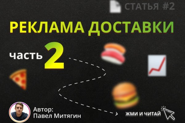 Кракен нрк