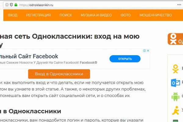 Кракен крипто