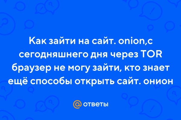Что продают на кракене