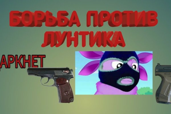 Как зайти на кракен дарк