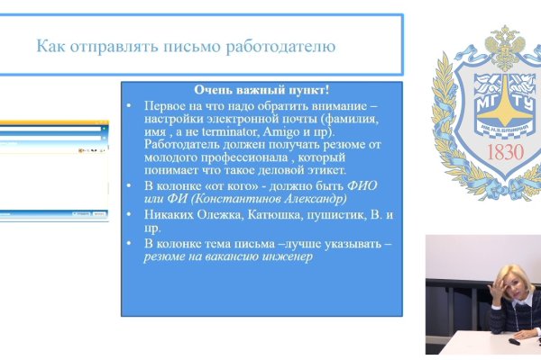 Кракен официальное зеркало