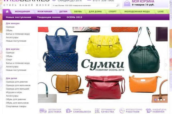 Кракен вход магазин