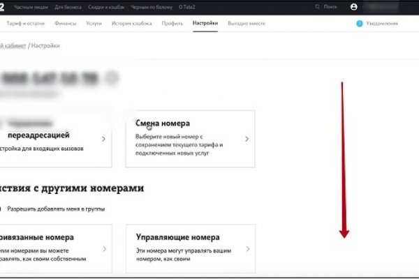 Правильная ссылка на кракен