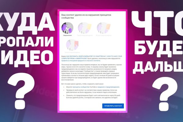 Ссылка на кракен в браузере