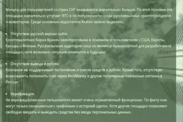 Кракен kr2web in сайт официальный