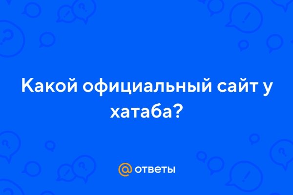 Кракен сайт как выглядит