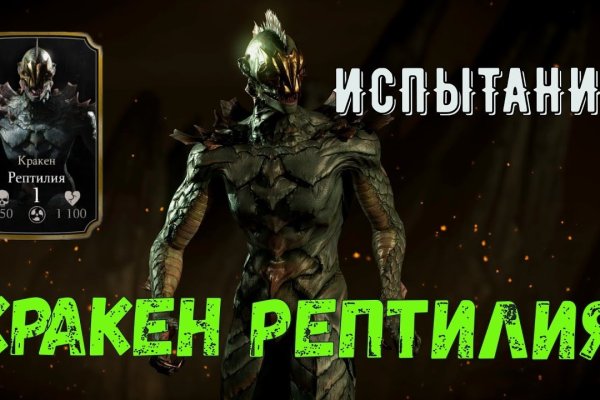 Кракен тг маркетплейс