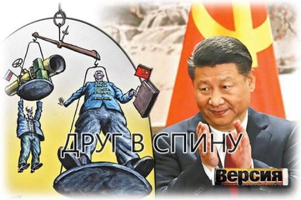 Кракен это даркнет маркетплейс