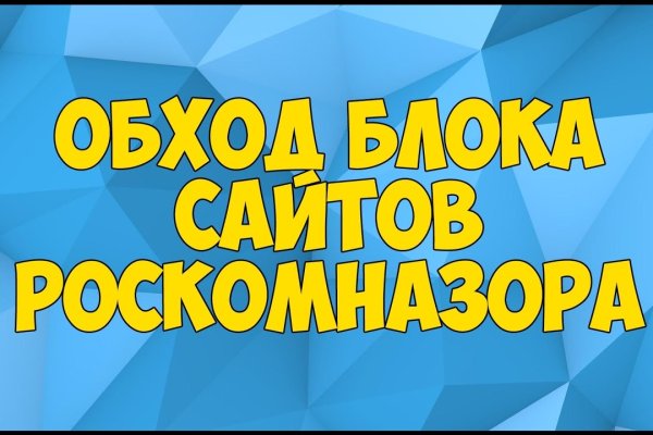 Актуальное зеркало на кракен