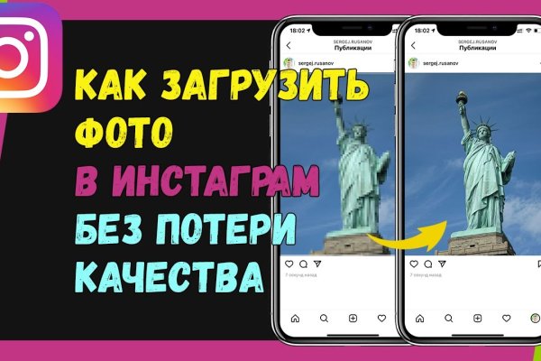 Онион сайты