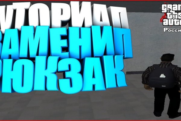 Кракен kr2web in магазин