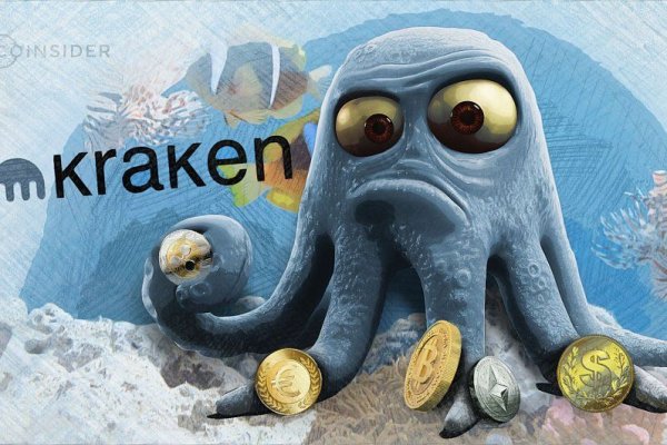 Kraken zerkalo официальный сайт