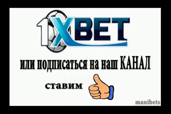 Кракен зарегистрироваться